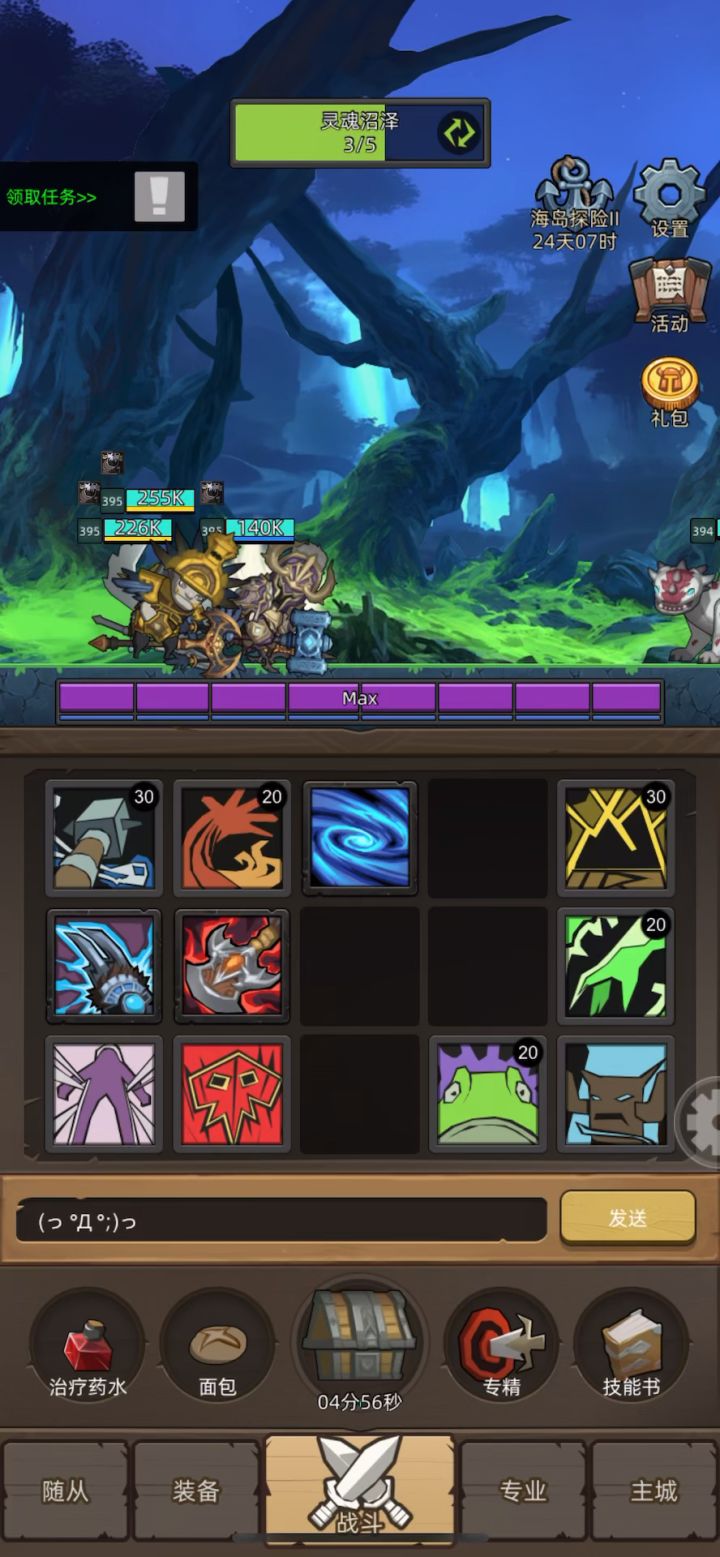 挂机-增强萨9.5万无药海底囚牢史诗通关视频截图
