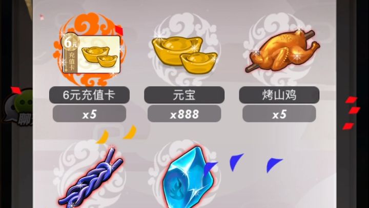 秦时明月新版祝大家万圣节快乐截图