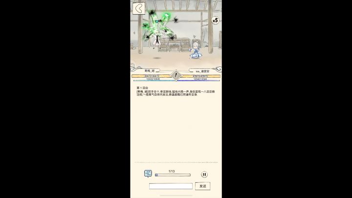 刷下连胜场数 以为碰到软柿子 结果差点被爆杀~截图