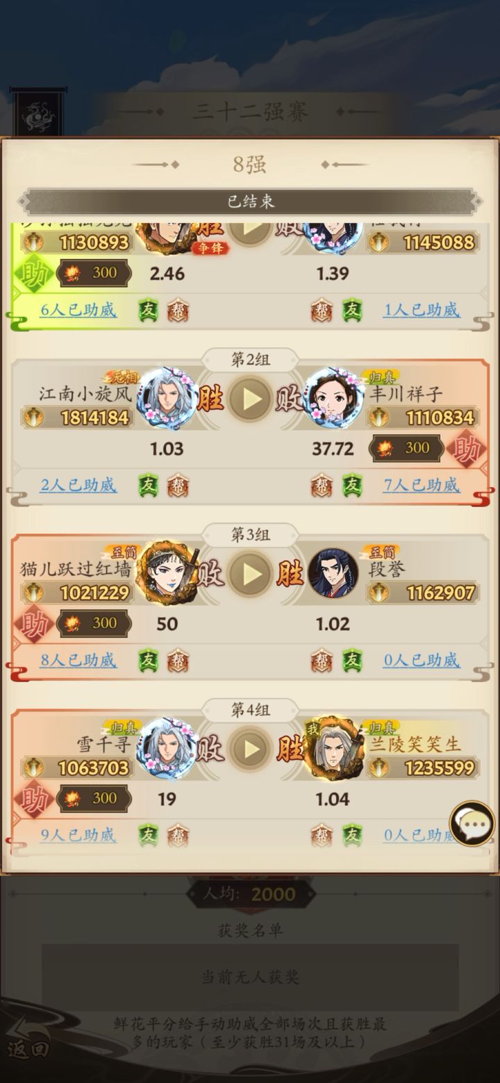 灭世刀王阶段,双入魔截图