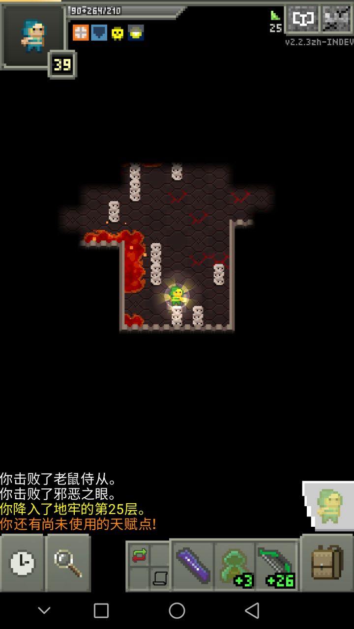 鼠王地牢,纯粹的数值截图