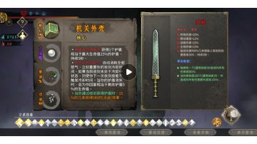 新手推荐，无脑乱杀