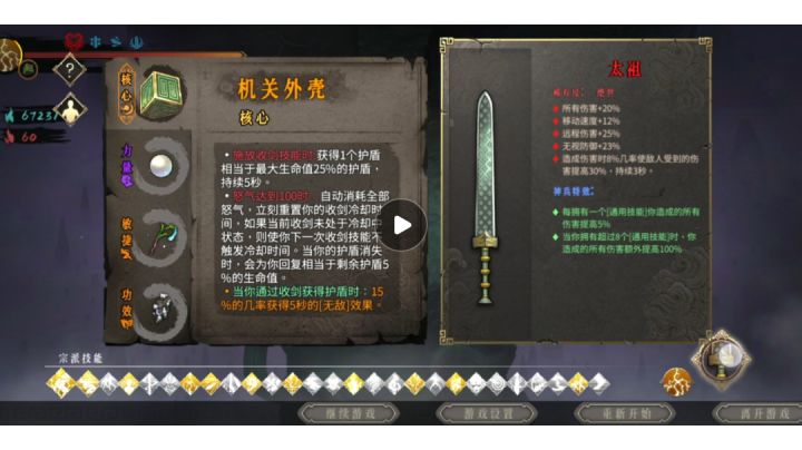 新手推荐，无脑乱杀截图