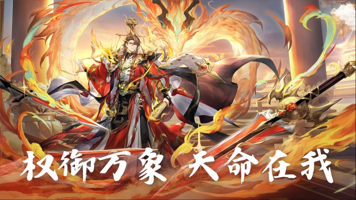 三国志幻想大陆——这才是三国该有的样子:玩的不是卡,是局!截图