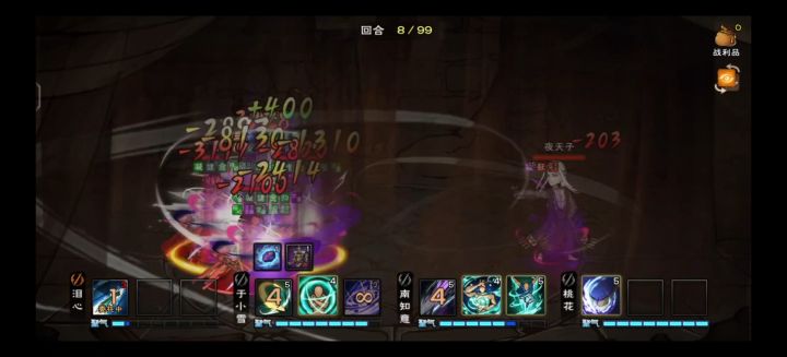 108万sl2小时夜天子道小拿下,bgm再次启动截图