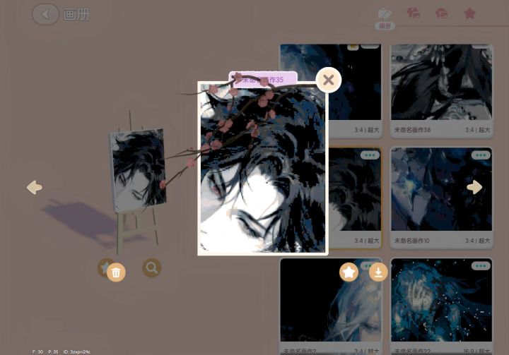 —心动小镇绘画截图