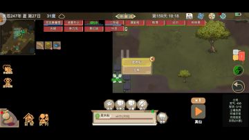 一个比较bug的叠聚灵的方法