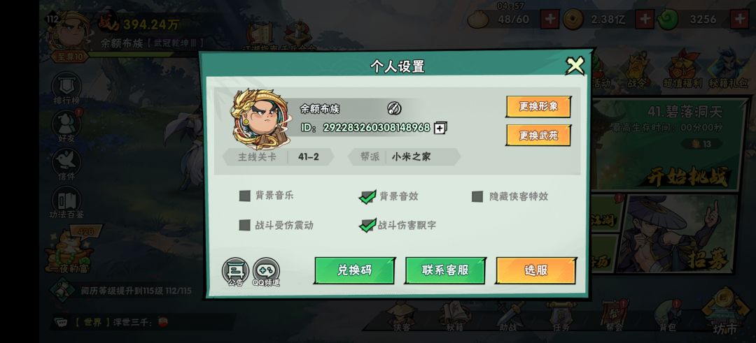 video-4265792