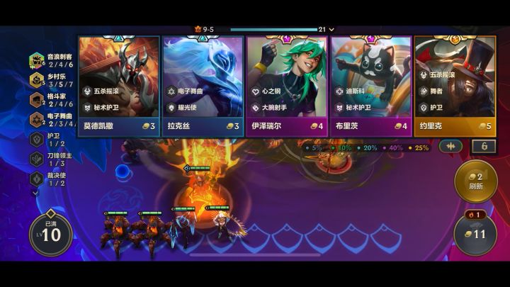 版本答案，六刺客卡特截图