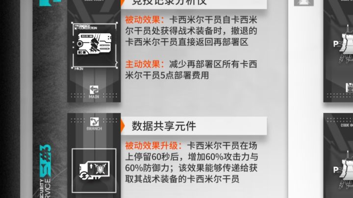 感觉像是个bug截图