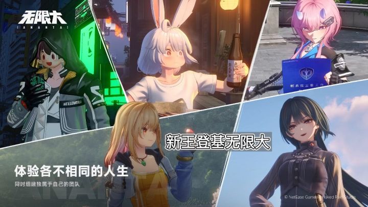 二游圈倒闭潮？既有旧人陨落也有新王登基！截图
