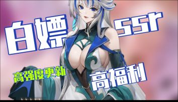 速度！白嫖双生SSR源稚生&源稚女～卡塞尔学院万圣活动开启！