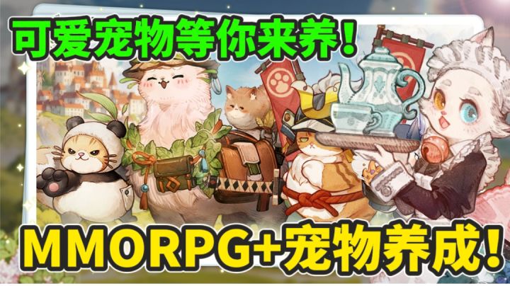 世界被可爱系包围,你确定你能逃出他们手中吗?截图