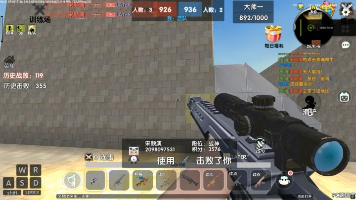 端瓦黑铁转迷你有感觉吗截图