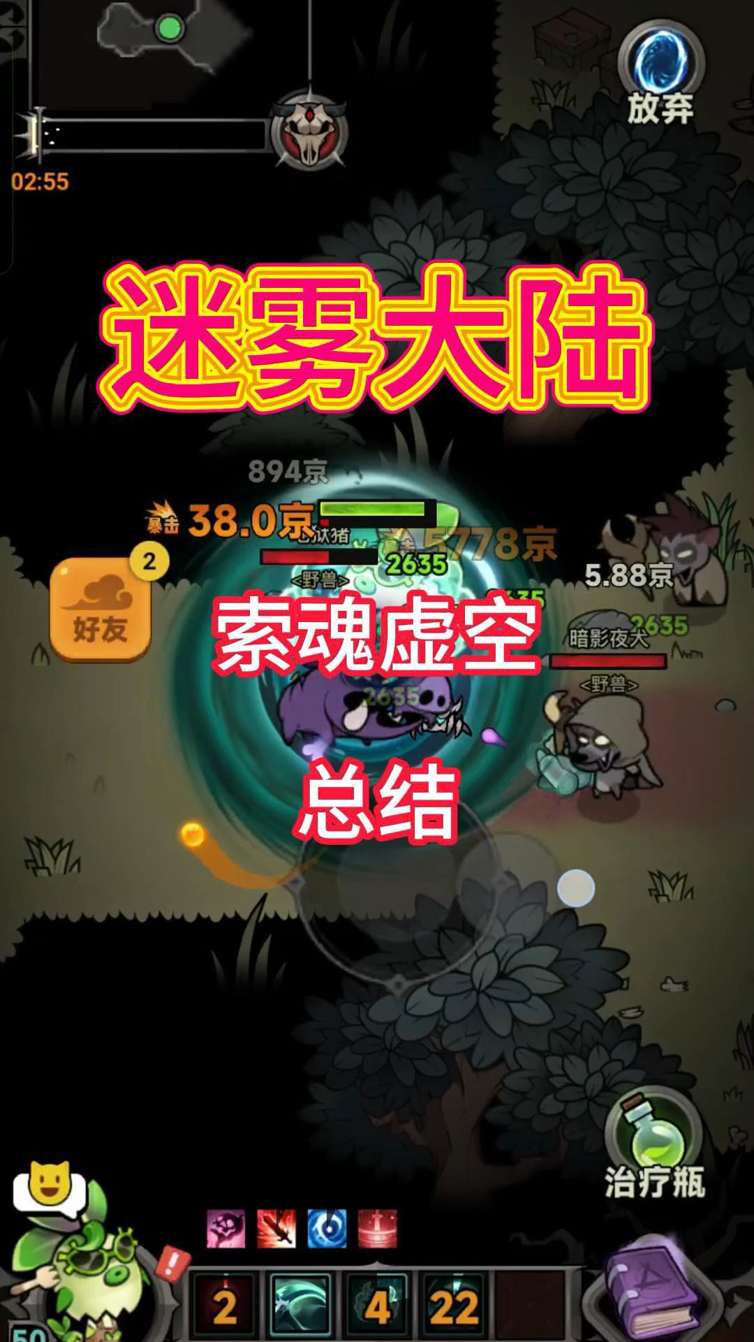 video-4949722
