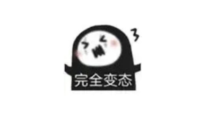 当你带着20个小弟撑场面,收藏家被吓死了截图