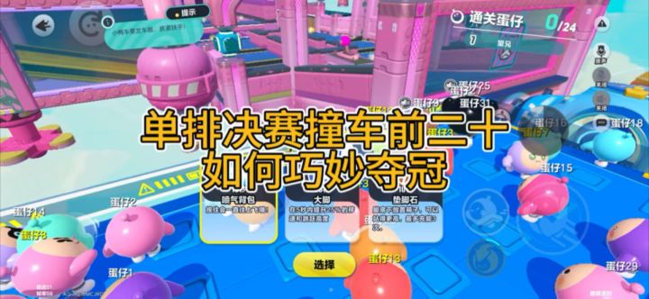 稳健上分需要的不仅是操作截图