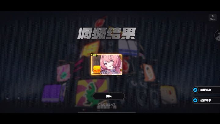 《绝区零》蕾米埃尔·丹抽卡动画(中秋国庆每月送月卡以开奖)截图