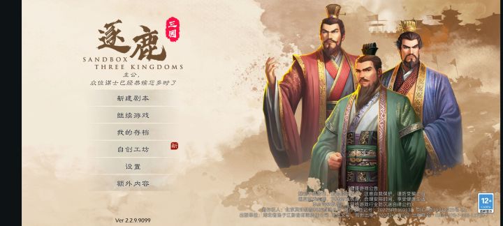 这个自定义地图如何?截图