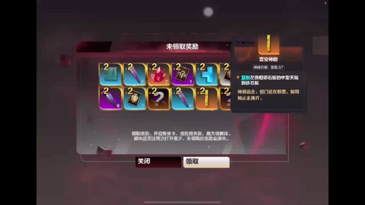 兄弟们接好运🍀沉浸式打薯条🍟欧气满满 快来吸欧气截图