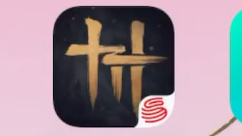 燕云反复闪退登不进去是怎么回事？截图