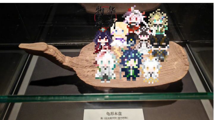 【物华弥新x像素画】老师我家器者怎么被压缩了?截图
