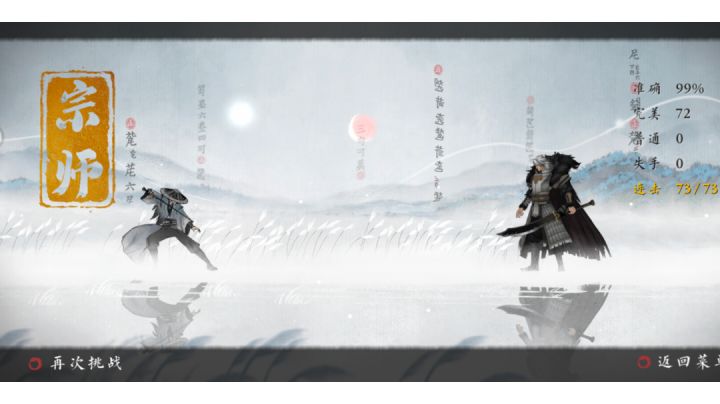 卡顿式我无缘完美截图