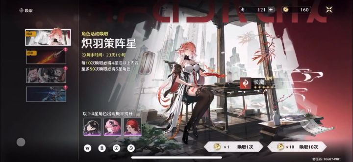 (还行)截图