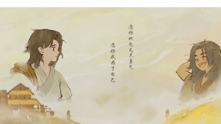 愿你燃起无尽勇气 愿你成为了自己截图