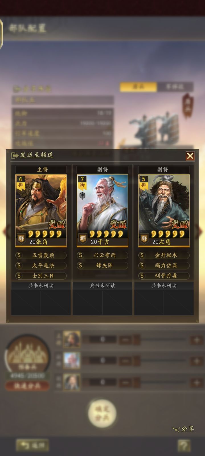 三仙卡包收获截图