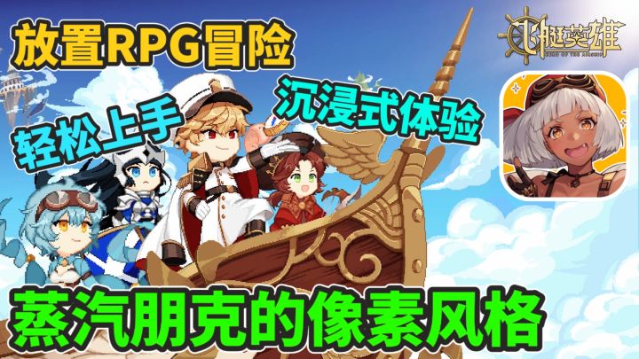 简单易懂的像素放置游戏!在飞船上遨游天际穿越时空!截图