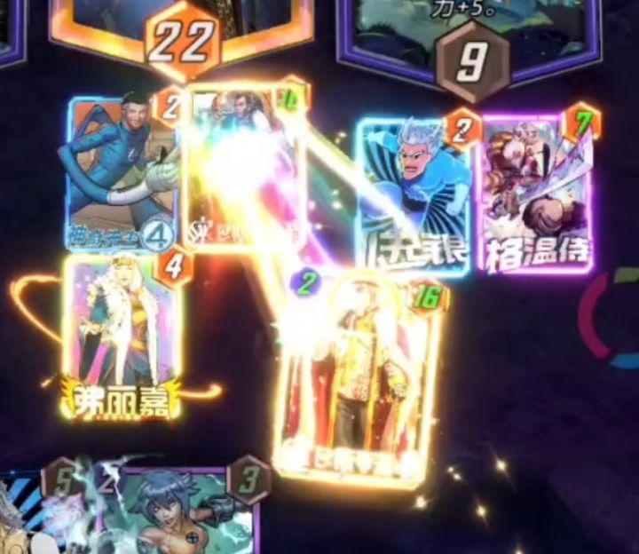 漫威终极逆转S16：能量点数！我有[2-20]！还有[2-16]！【教学】截图
