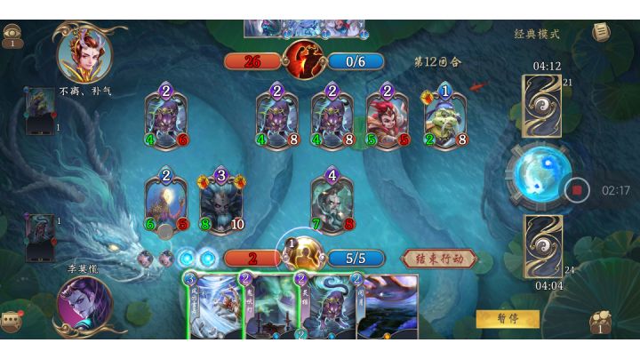 鬼吹玩家2血翻盘,一回合造成75点伤害截图