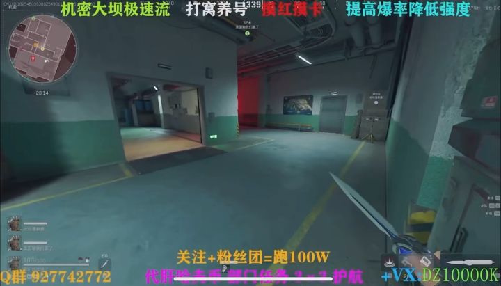 叮~变电站技术室一张截图
