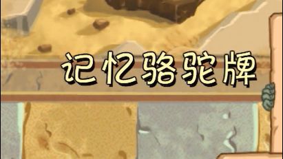 这个视频告诉我们要有创新精神截图