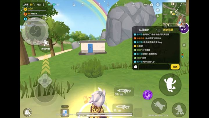 完整版截图