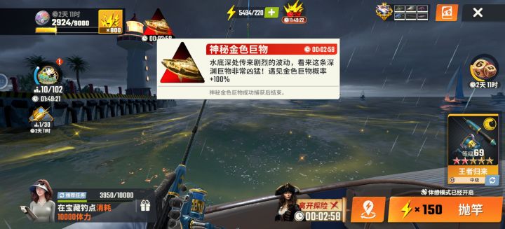 今天真的是个好日子截图
