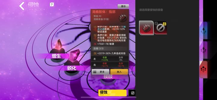 我又来了,还tm瓦歪了截图