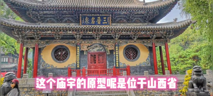 幻塔要创造神话世界？山水画的细节暗示了一切！截图