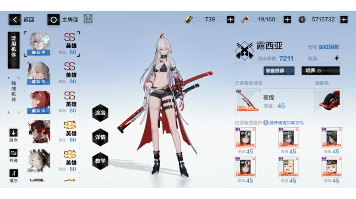 ss0囚影跨区爆杀终极区枢蛉后截图