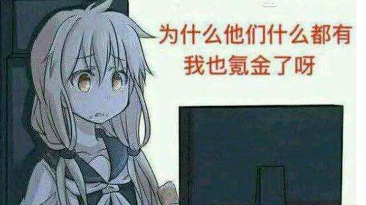 ［世界弹射物语］恋 爱 专 家#攻略大师#截图