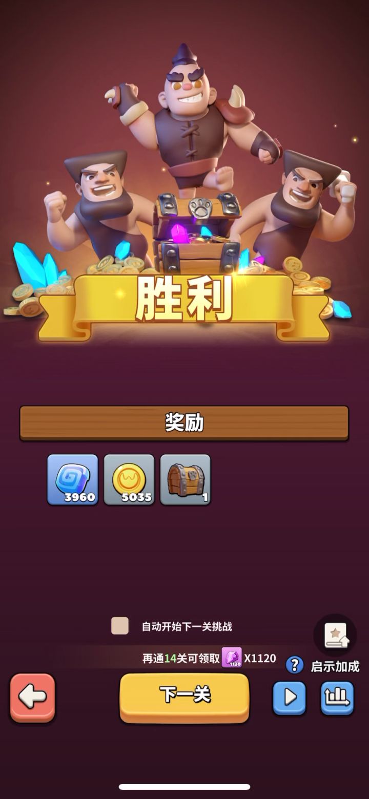55-14截图
