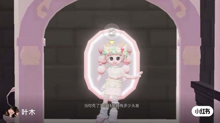 帮你克10,000可以有多少头发截图