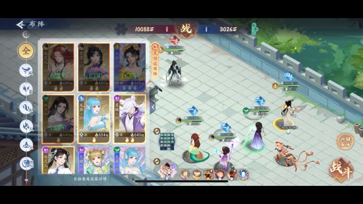这是2月2日之前的神魔3号难度截图