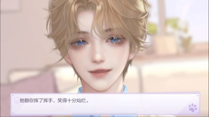 他来自喵星截图