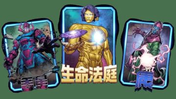 6分钟带你体验TGA年度最佳《漫威终极逆转》