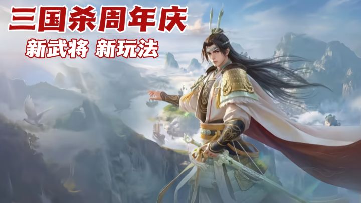 周年预约半价武将,老玩家回坑时机⁉️截图