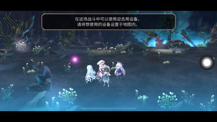 【外史后日谈】扭曲的边缘灾祸截图