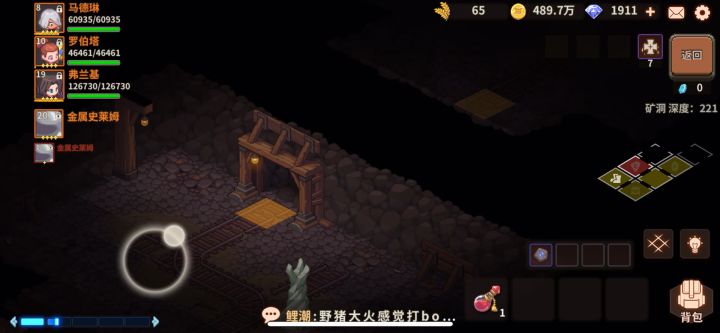 五连射截图