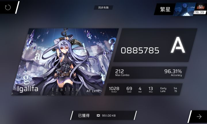 这就是天天越级的下场😭截图